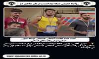 کسب مقام نخست آمادگی جسمانی استان آذربایجان غربی
