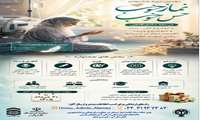دومین دوره جشنواره نماز خوب،حس خوب 