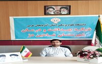 استاندارد سازی سیستم های گرمایشی مراکز تحت پوشش با اعتباری بالغ بر 860 میلیون ریال