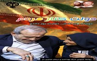 تهیه پوستر 