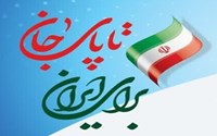 توصیه های معاونت بهداشت در مواقع بحران 