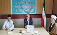 برگزاری اولین شورای خیرین سلامت 