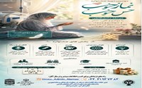 دومین دوره جشنواره نماز خوب،حس خوب 