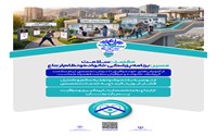 پوسترهای برنامه پزشکی خانواده و نظام ارجاع 