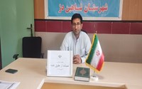 برگزاری وبینار تخصصی صیانت از حقوق عامه